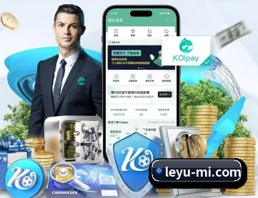 乐鱼官网 APP 深度功能